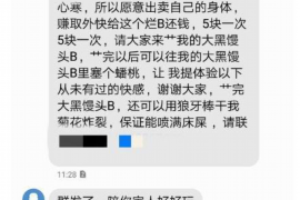 湖北讨债公司如何把握上门催款的时机